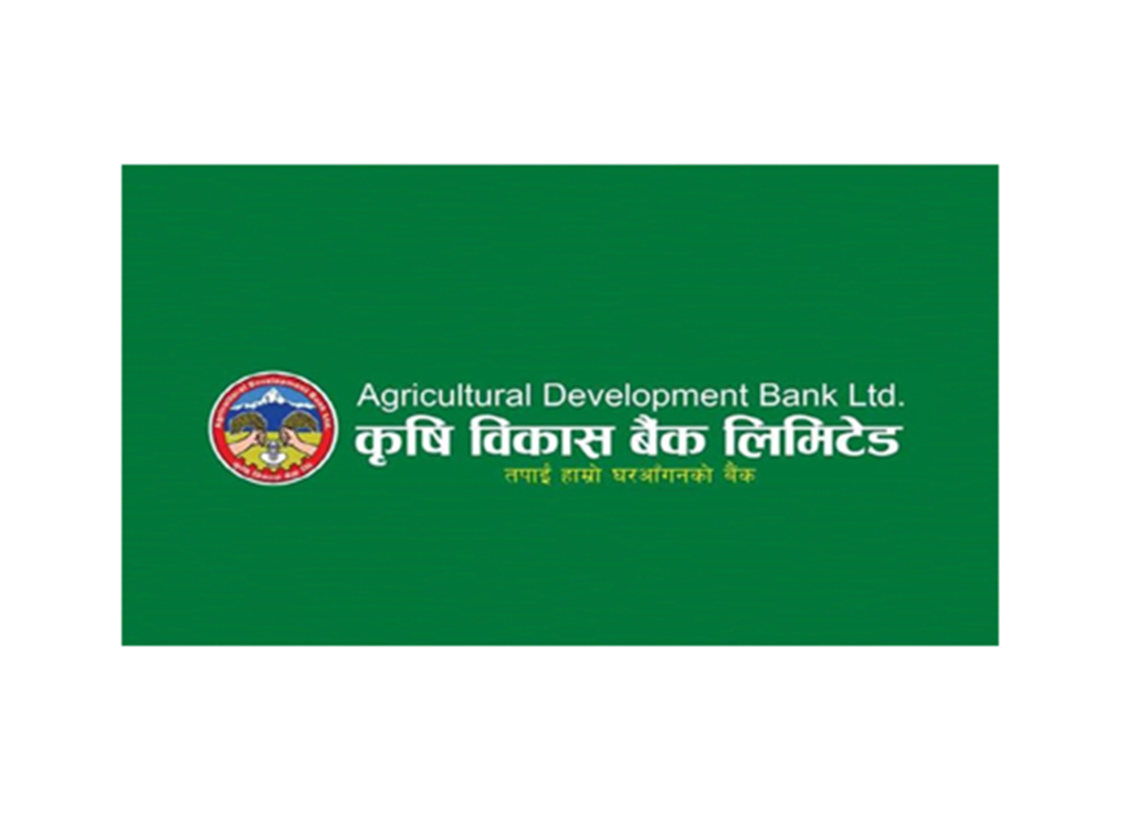 Agricultural Development Bank